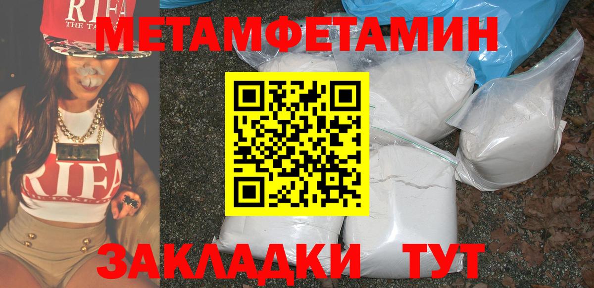 АМФЕТАМИН Розовый Каменск-Шахтинский