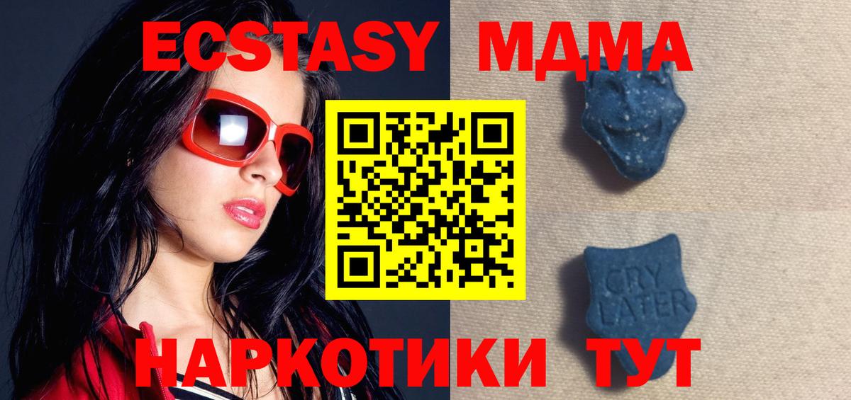 Ecstasy бентли Каменск-Шахтинский