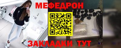 винт Краснодар