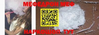 винт Краснодар