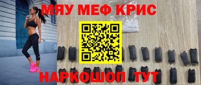 винт Краснодар