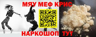 винт Краснодар