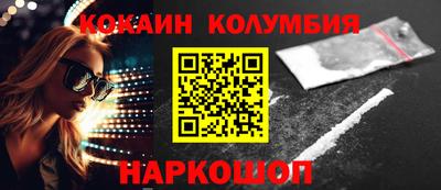 гашишное масло Краснокаменск
