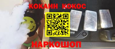 гашишное масло Краснокаменск