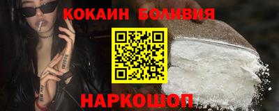 винт Краснодар