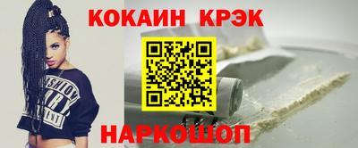 гашишное масло Краснокаменск