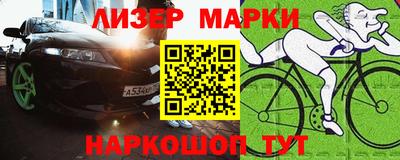 гашишное масло Краснокаменск