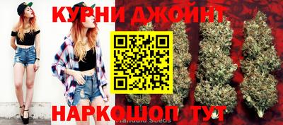 гашишное масло Краснокаменск