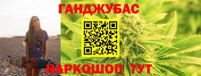 винт Краснодар