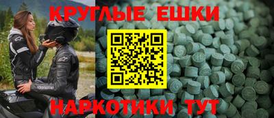винт Краснодар