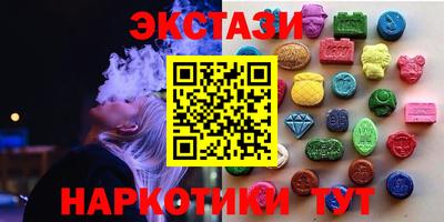 винт Краснодар