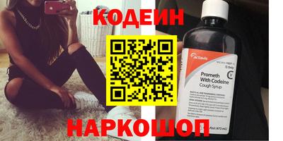 гашишное масло Краснокаменск