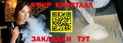 гашишное масло Краснокаменск