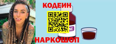 винт Краснодар