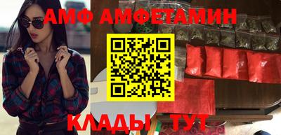 винт Краснодар