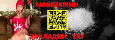 винт Краснодар