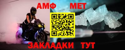 винт Краснодар