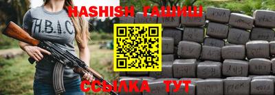 винт Краснодар