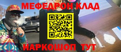 винт Краснодар