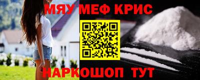 гашишное масло Краснокаменск