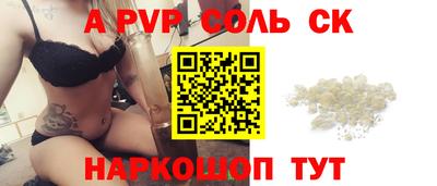 винт Краснодар