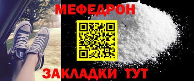 мдпв Краснознаменск