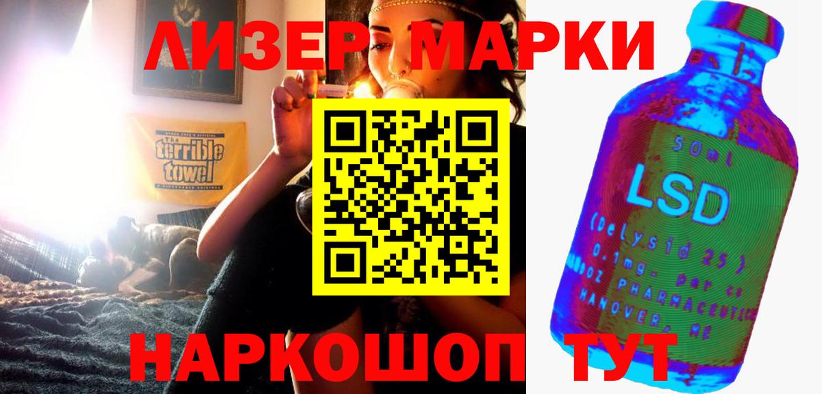ЛСД экстази кислота  LSD-25 экстази ecstasy  Каменск-Шахтинский  Лсд 25 экстази  Вход с VPN 