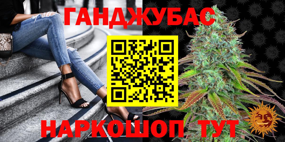 Бошки марихуана Ganja Каменск-Шахтинский